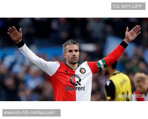 范佩西称赞弗格森管理艺术温格是其足球生涯的启蒙导师