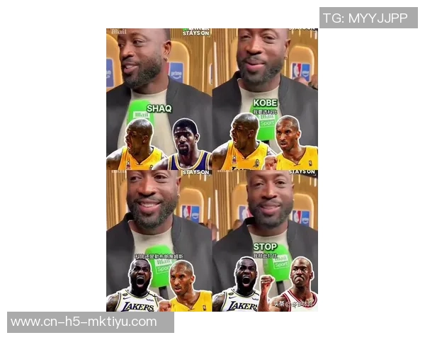 乔丹与詹姆斯谁才是真正的GOAT韦德在偶像与好友之间的尴尬选择 乔丹与詹姆斯谁才是真正的GOAT韦德在偶像与好友之间的尴尬选择