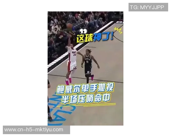 鲍威尔表现平平17分6板6助攻三分球命中率低迷引发关注 鲍威尔表现平平17分6板6助攻三分球命中率低迷引发关注