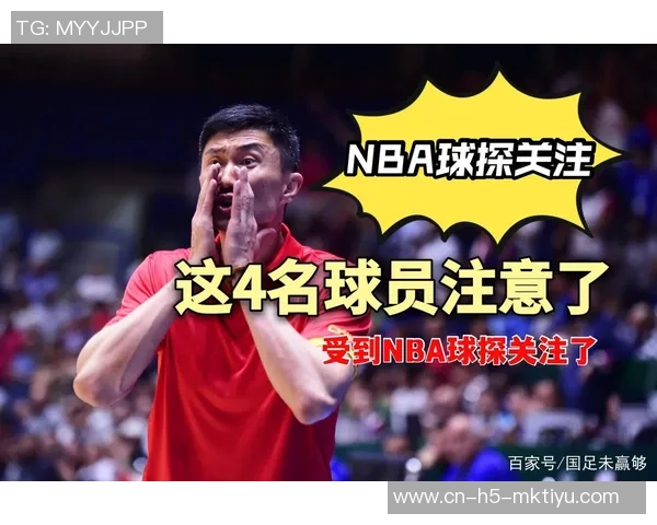 媒体人分析NBA与CBA退役球员保障计划的异同与自愿参与机制