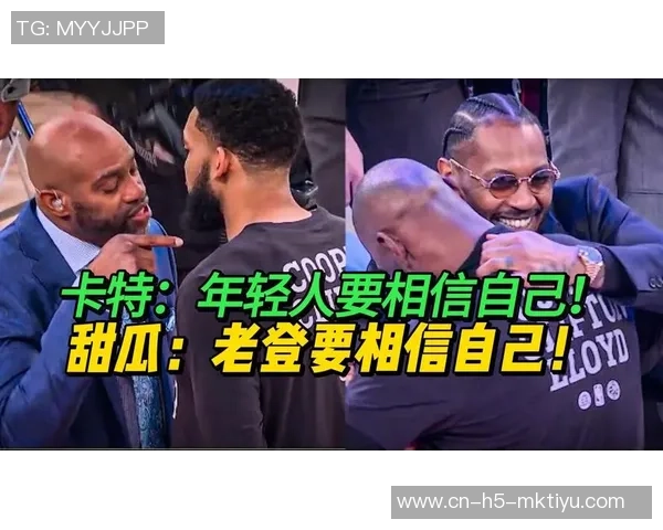 老詹与卡特的坚持之道:23年如一日的篮球信念与决心 老詹与卡特的坚持之道:23年如一日的篮球信念与决心